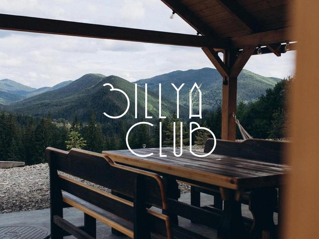 Zillya Club photo 3