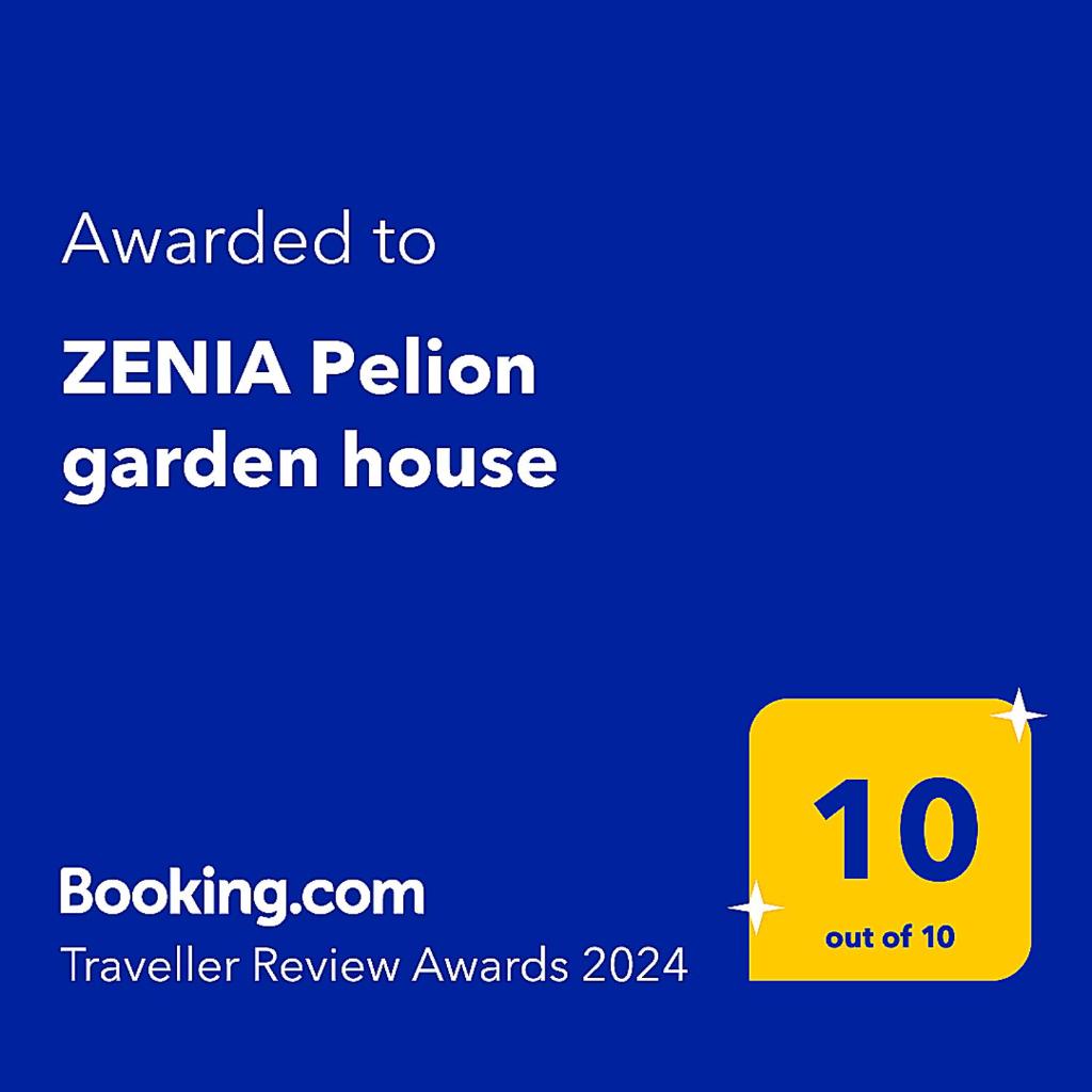 ZENIA Pelion garden house photo 1