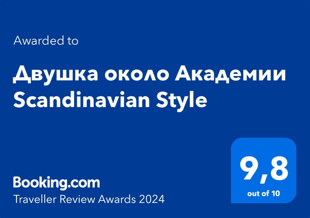 Двушка около Академии Scandinavian Style photo 1