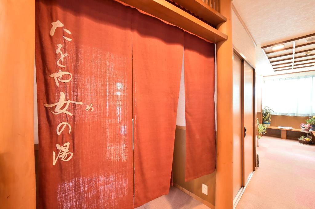 万葉茶寮みさか photo 3
