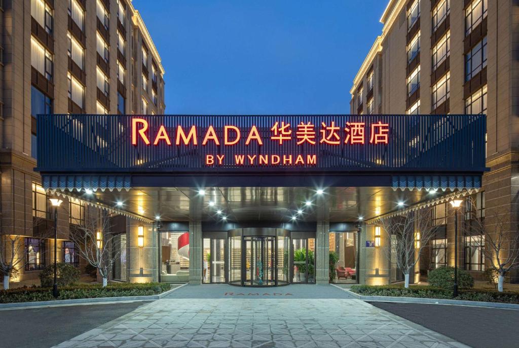 Ramada by Wyndham Qingdao Jiaodong International Airport photo 4