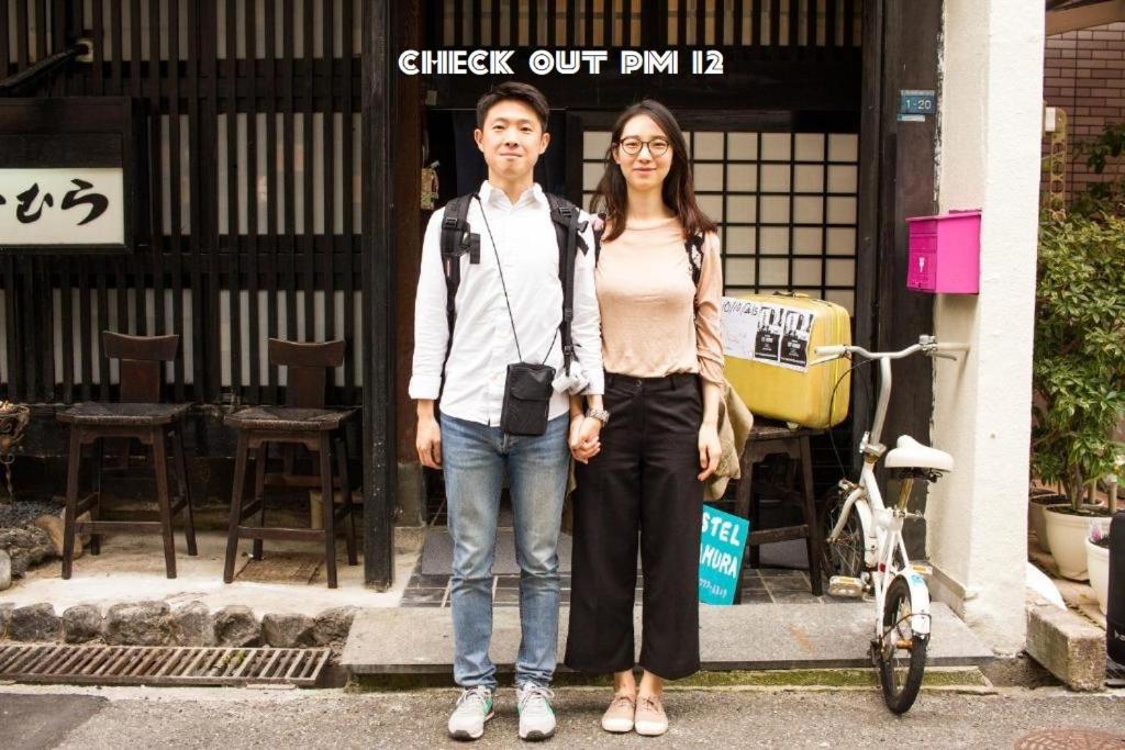 Hostel Nakamura Kobe
