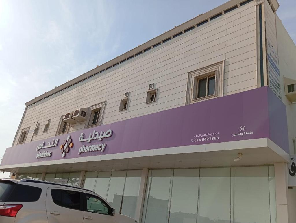 سما2 photo 1