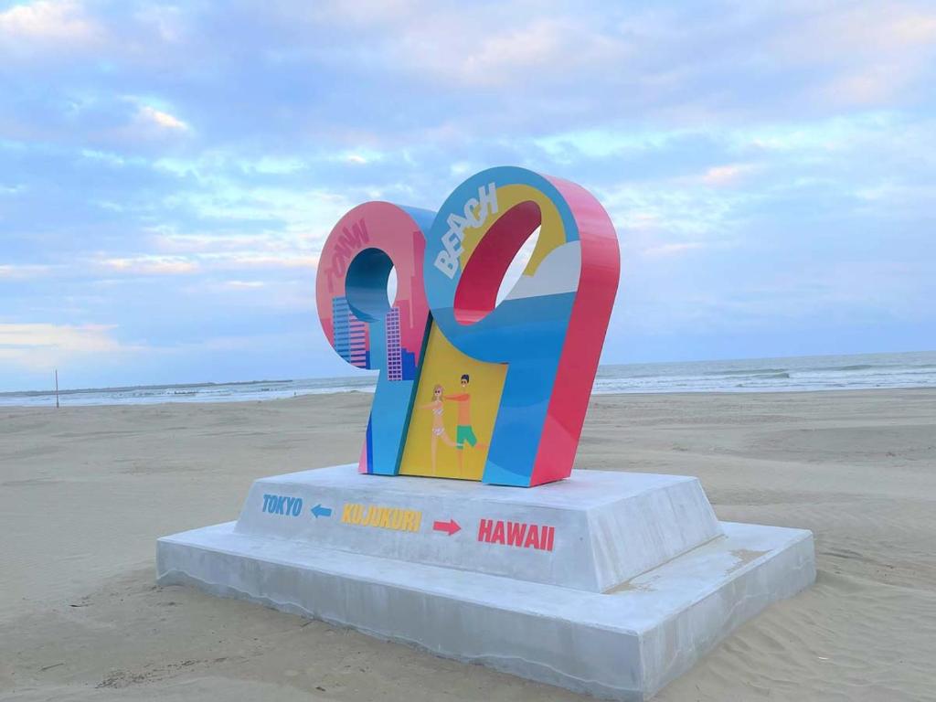 The No.10 Sunrise Beach 九十九里 photo 2