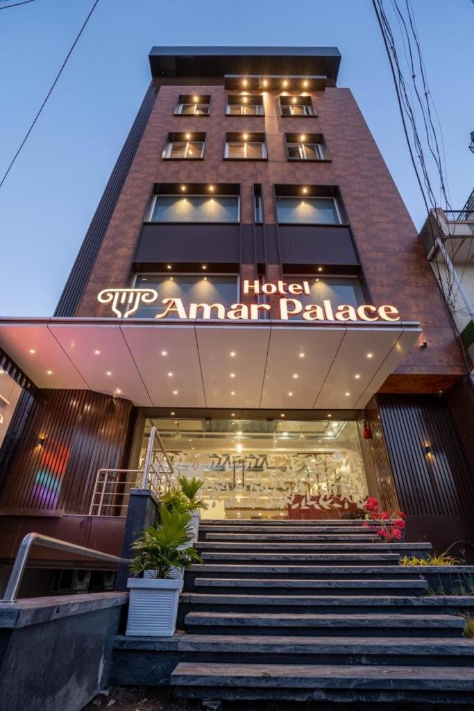 Hotel Amar Palace Ahmednagar photo 1