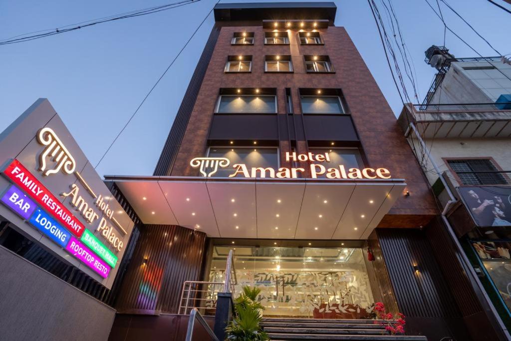 Hotel Amar Palace Ahmednagar