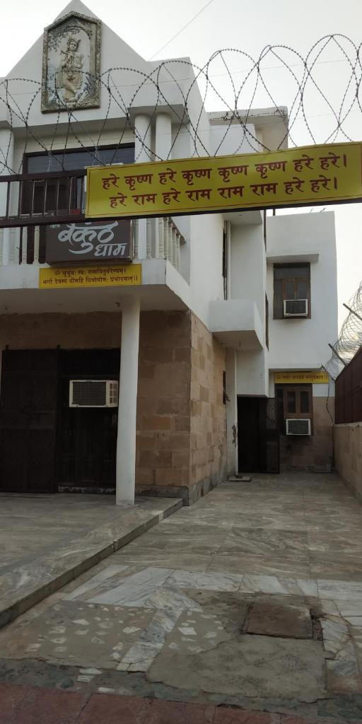 Aishnoor baikunth dham sewa ashram photo 2