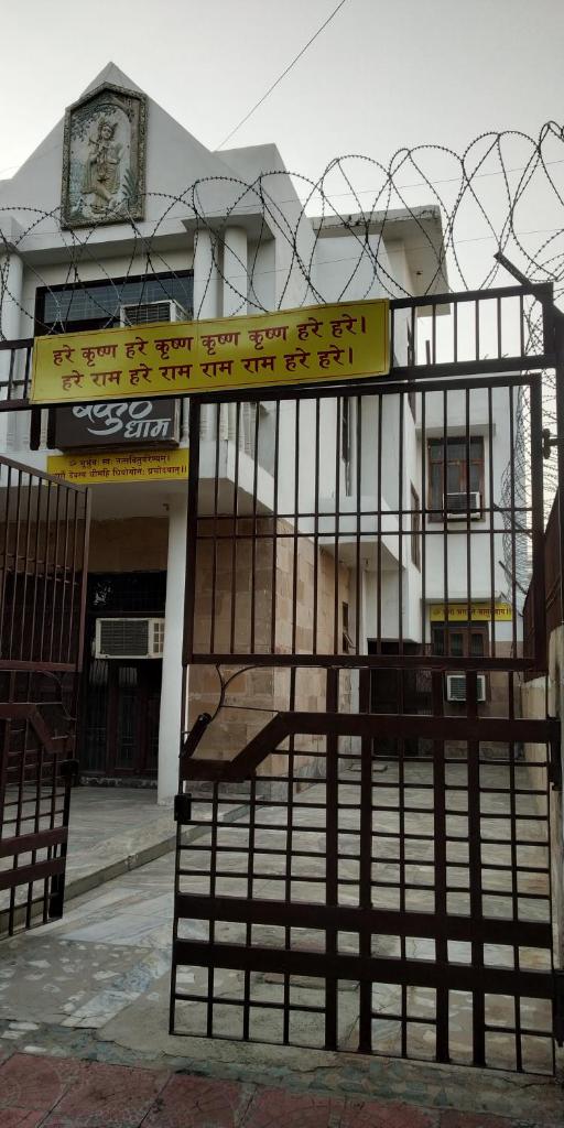 Aishnoor baikunth dham sewa ashram photo 3