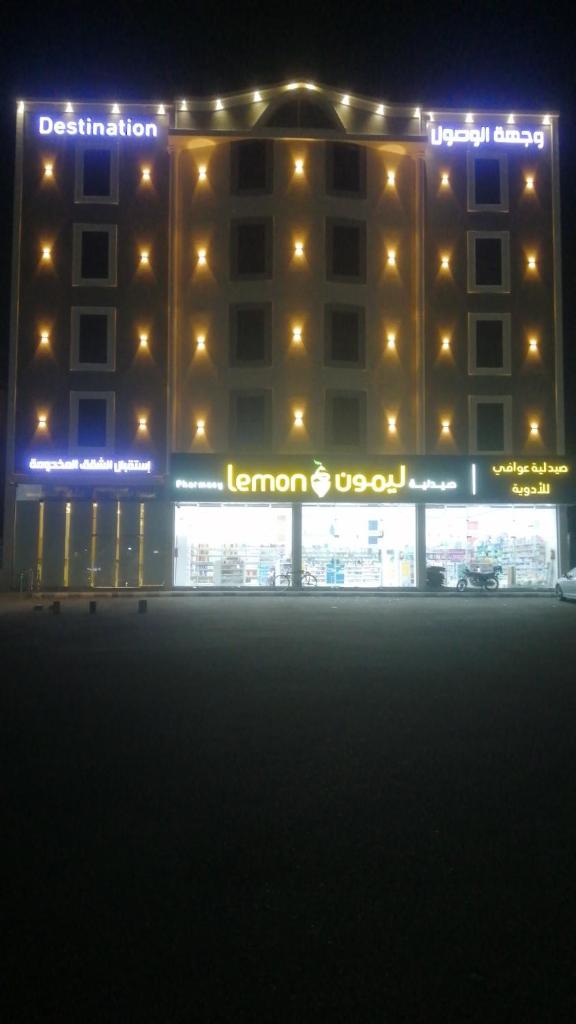 أجنحة وجهة الوصول photo 1