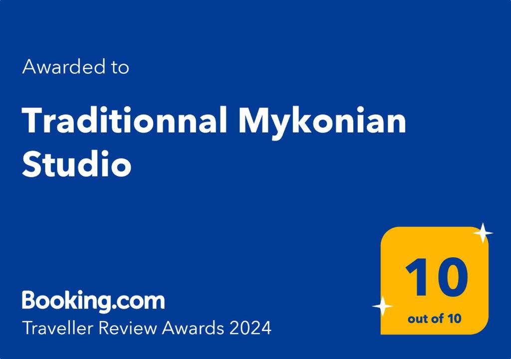 Traditionnal Mykonian Studio photo 1