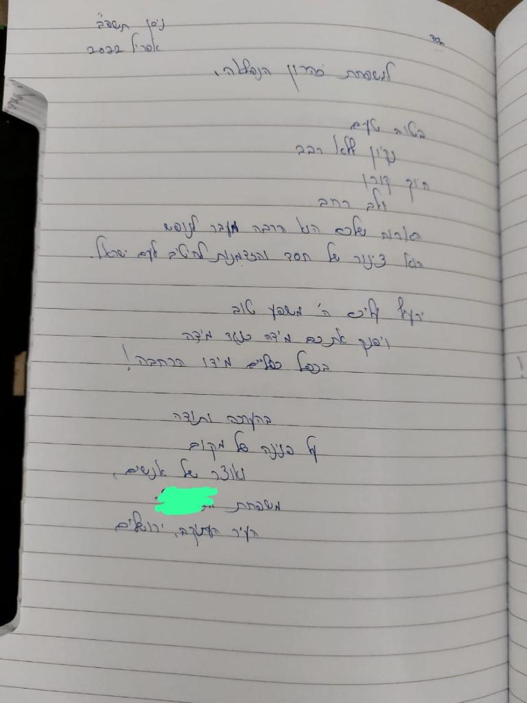 צימר חספין photo 4