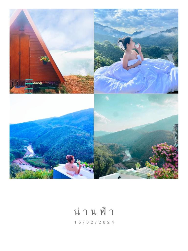 น่านฟ้าสะปัน photo 1