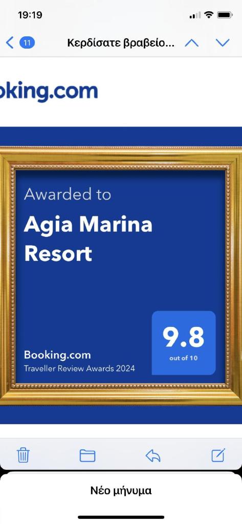 Agia Marina Resort photo 1
