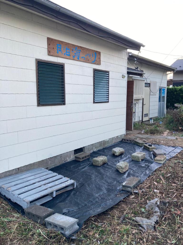 海っぺり