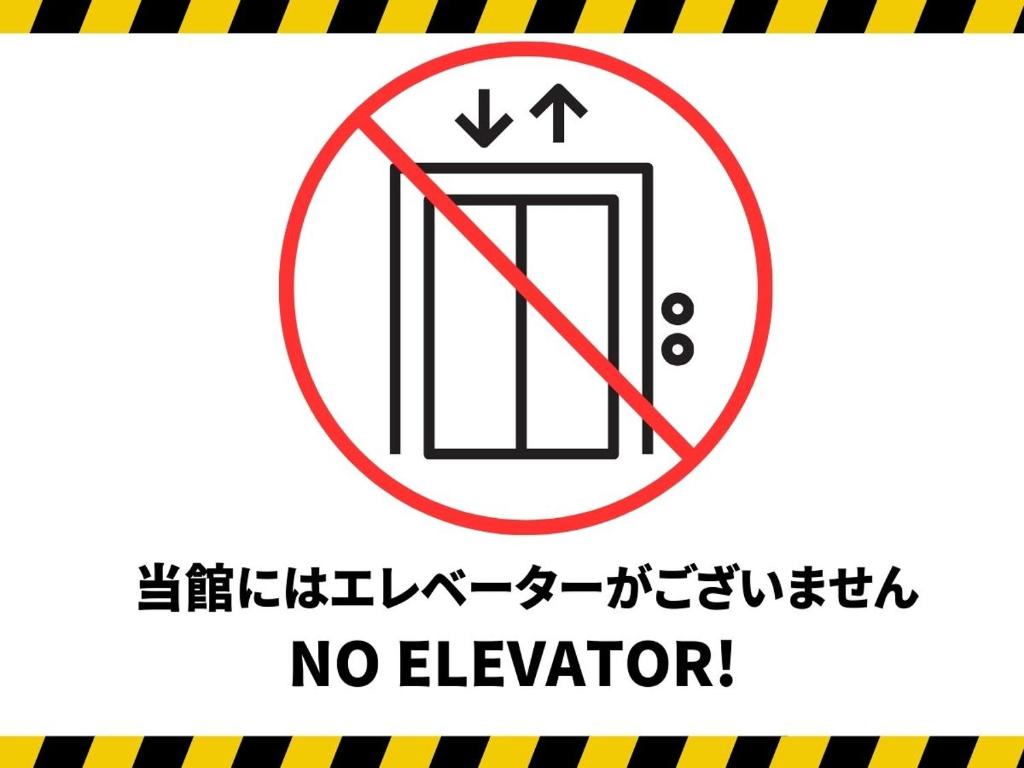 Oyashirazu Kanko Hotel photo 1