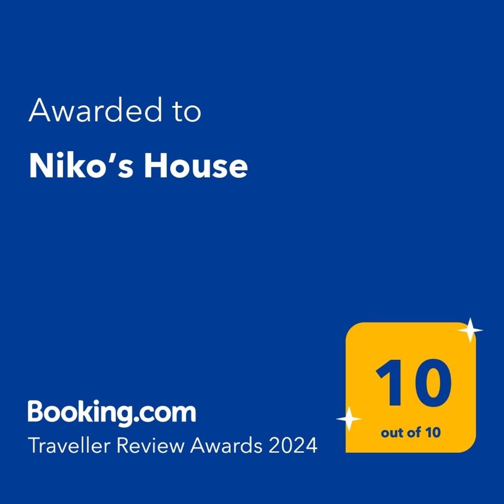 Niko’s House photo 1