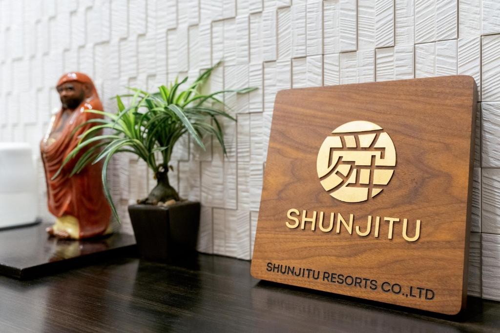 Shunzansou Hotel - Vacation STAY 53101v photo 1