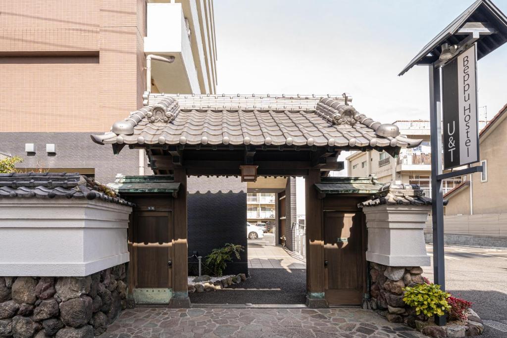 BEPPU HOSTEL U&T photo 3