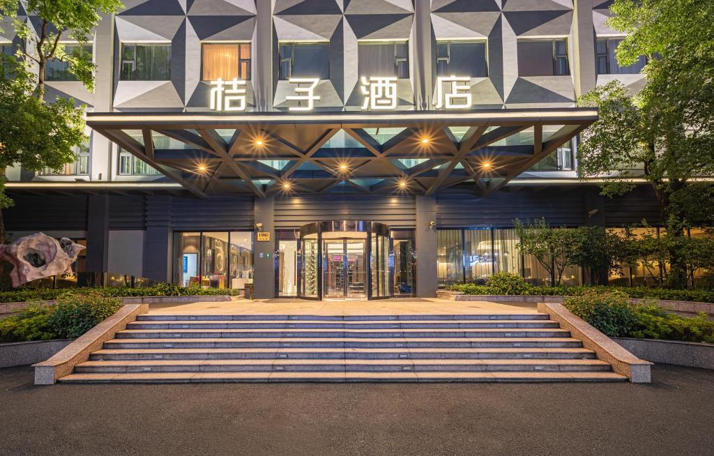 Orange Hotel Select Jiangqiao Cao'an Road Branch - Free Hongqiao Airport & Hongqiao Train station Shuttle Bus photo 3