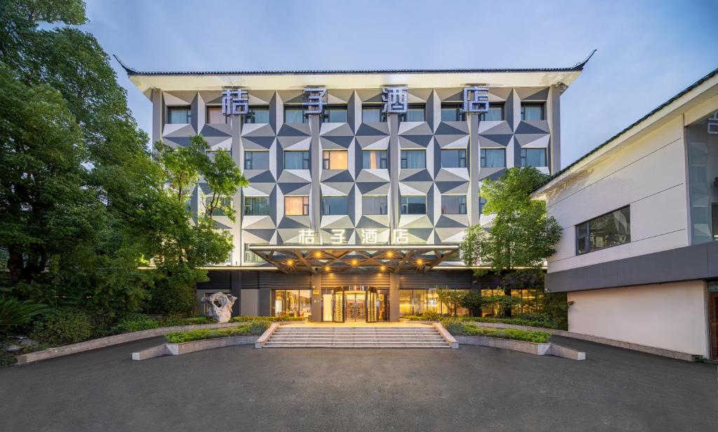 Orange Hotel Select Jiangqiao Cao'an Road Branch - Free Hongqiao Airport & Hongqiao Train station Shuttle Bus