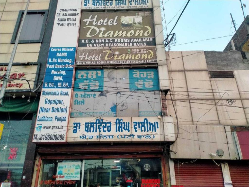 OYO Flagship Hotel Diamond photo 1