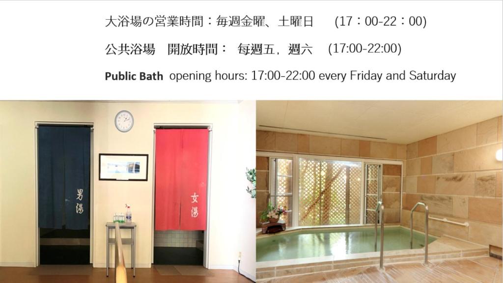 Fuji Shoei Hall - Vacation STAY 09374v photo 1