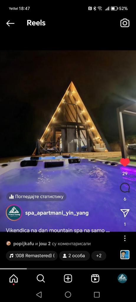 Mountain spa Yin&Yang photo 1
