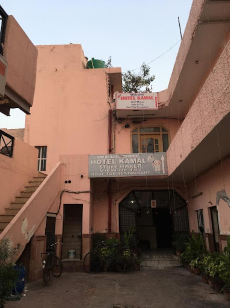 Hotel Kamal Agra