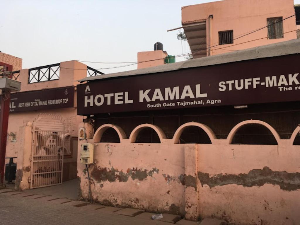 Hotel Kamal Agra photo 1