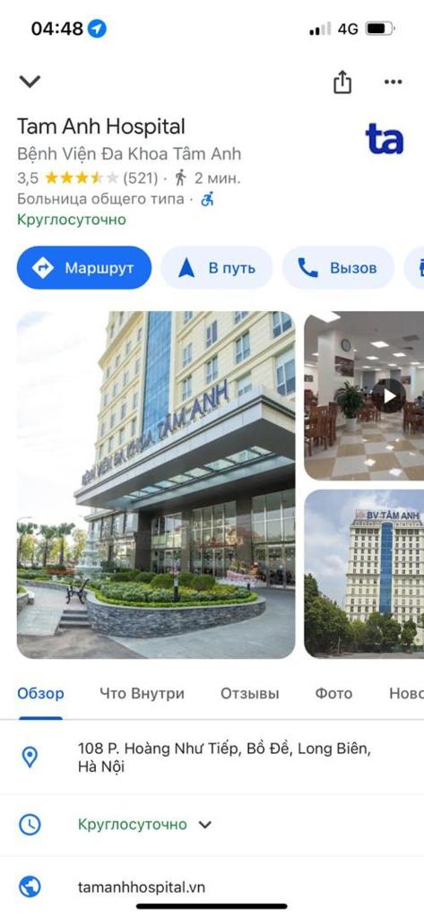 AVANA LONG BIEN HOMESTAY