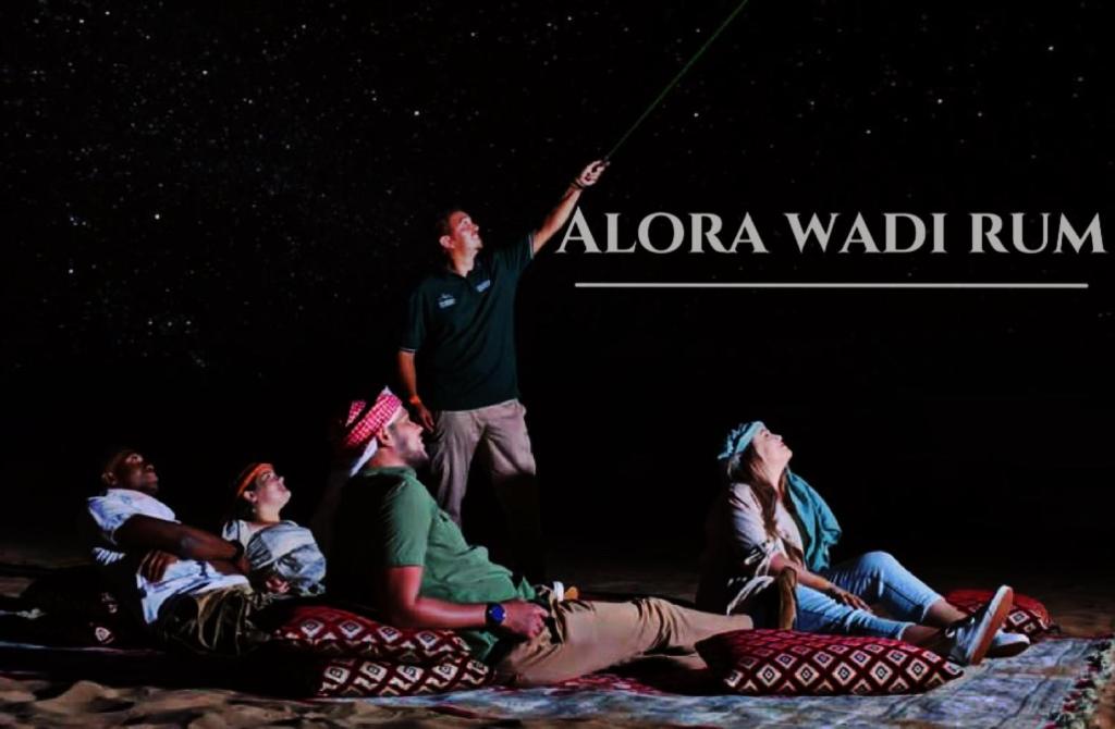 Alora Wadi Rum Luxury photo 1
