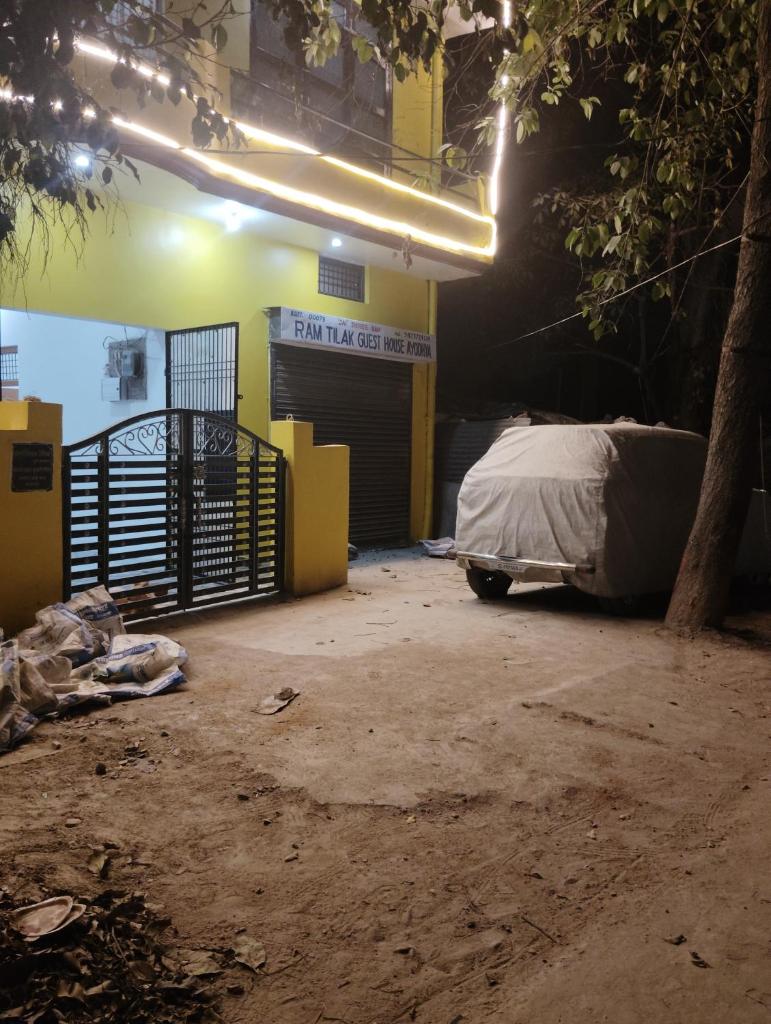 Ram Tilak homestay photo 3