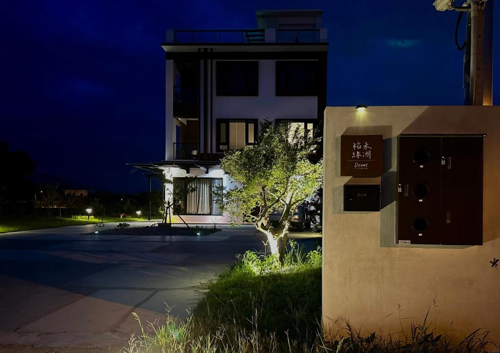 DOME Homestay photo 4