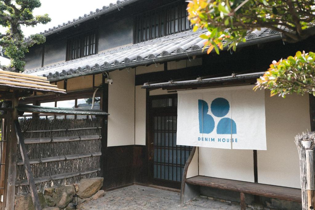 DENIM HOUSE BON photo 3
