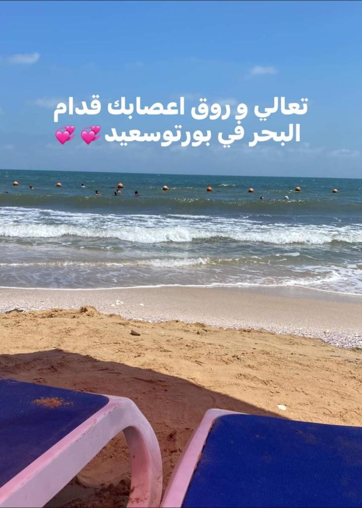 شاليه روعة بمنتجع بورتوسعيد photo 2