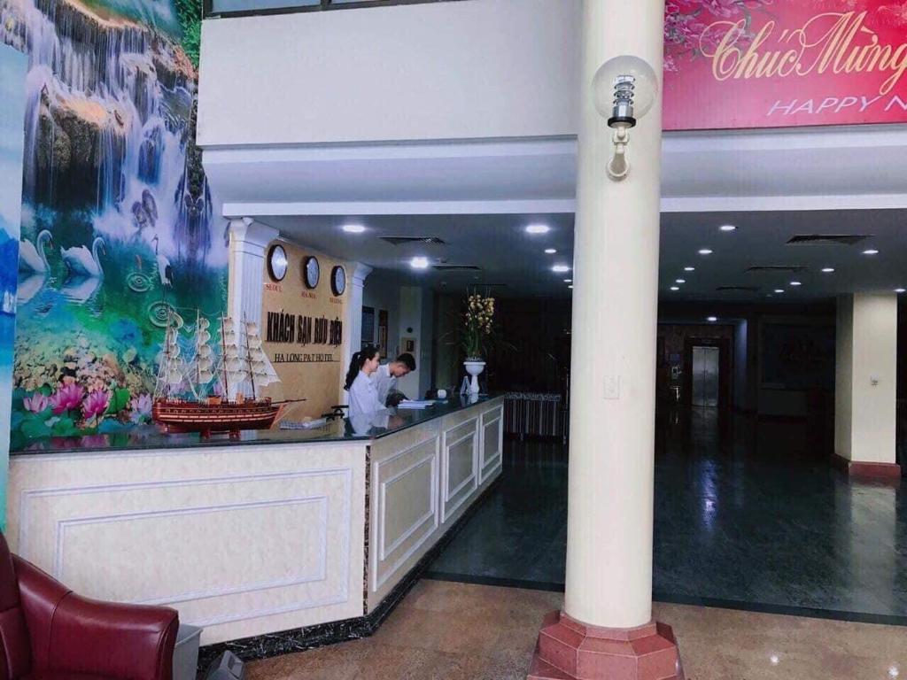 Khách Sạn Bưu Điện Hạ Long (Hạ Long P & T hotel)