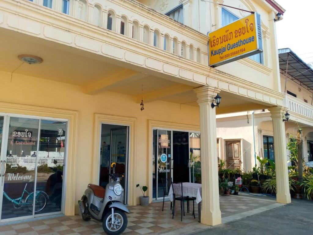 KhopChai Guesthouse photo 1