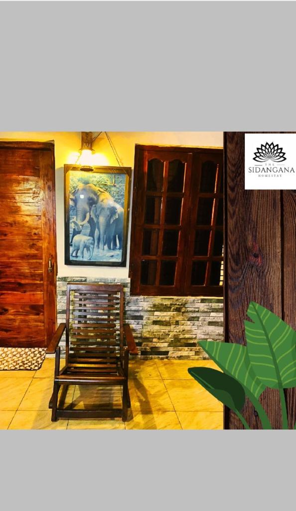 Sidhangana Home Stay photo 1