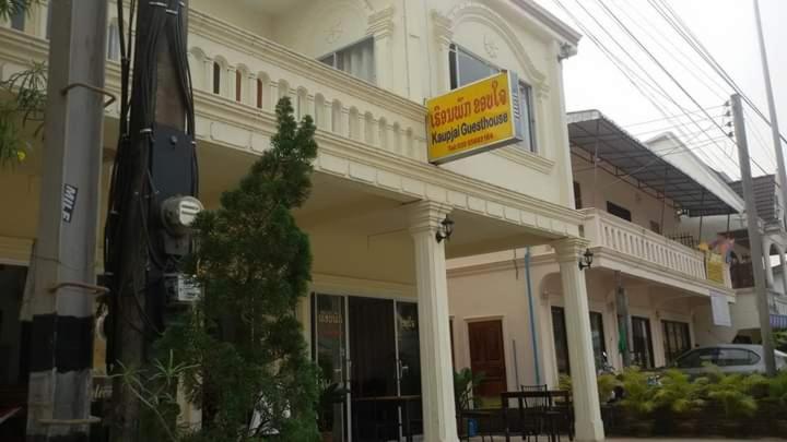 KhopChai Guesthouse