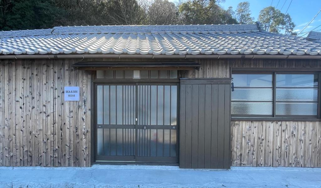 SEA&SEE KOSE photo 2