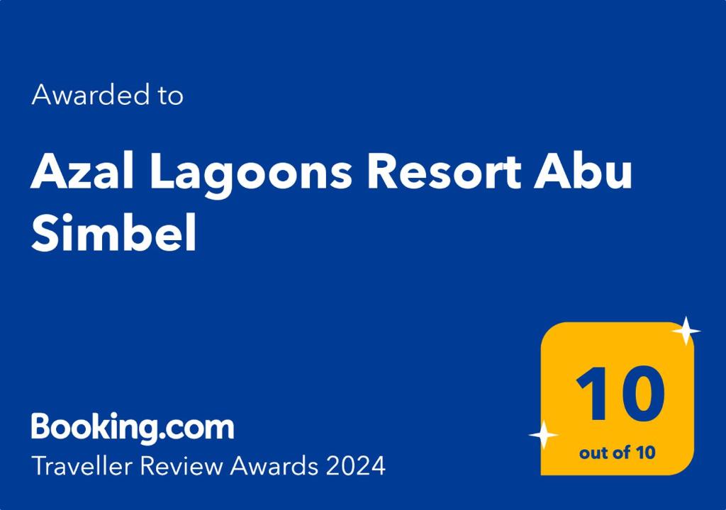 Azal Lagoons Resort Abu Simbel photo 2