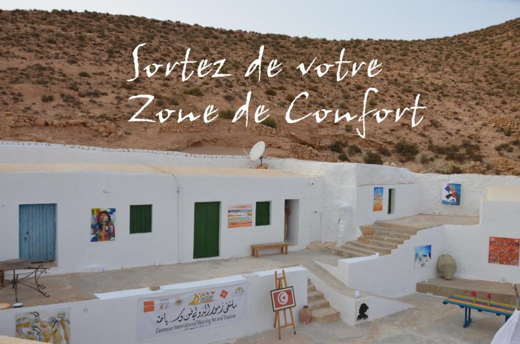 Maison d’hôtes Dar Jeddi photo 1