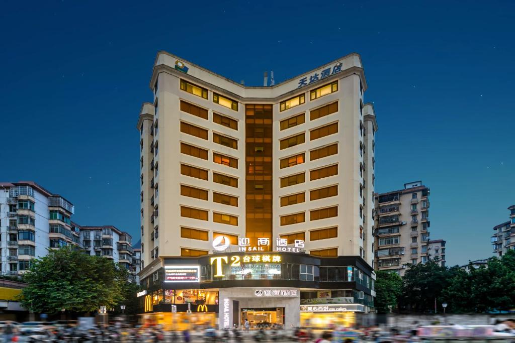 Insail Hotels (Guangyuanxincun Jingtai Pedestrian Street Guangzhou)