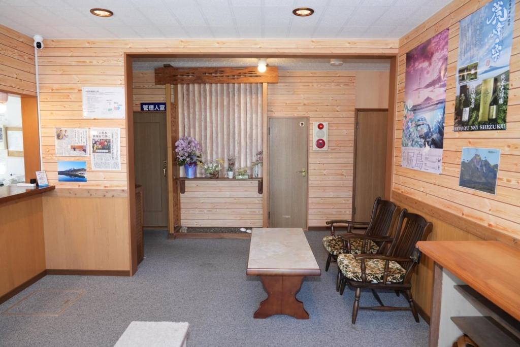 Shimano Yado Kamuirishiri - Vacation STAY 89683v photo 1