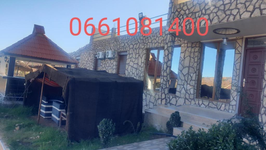 مأوى المنظر الجميل ايطو على الطريق الوطنية ١٣ جماعة تكريكرة ازرو افران