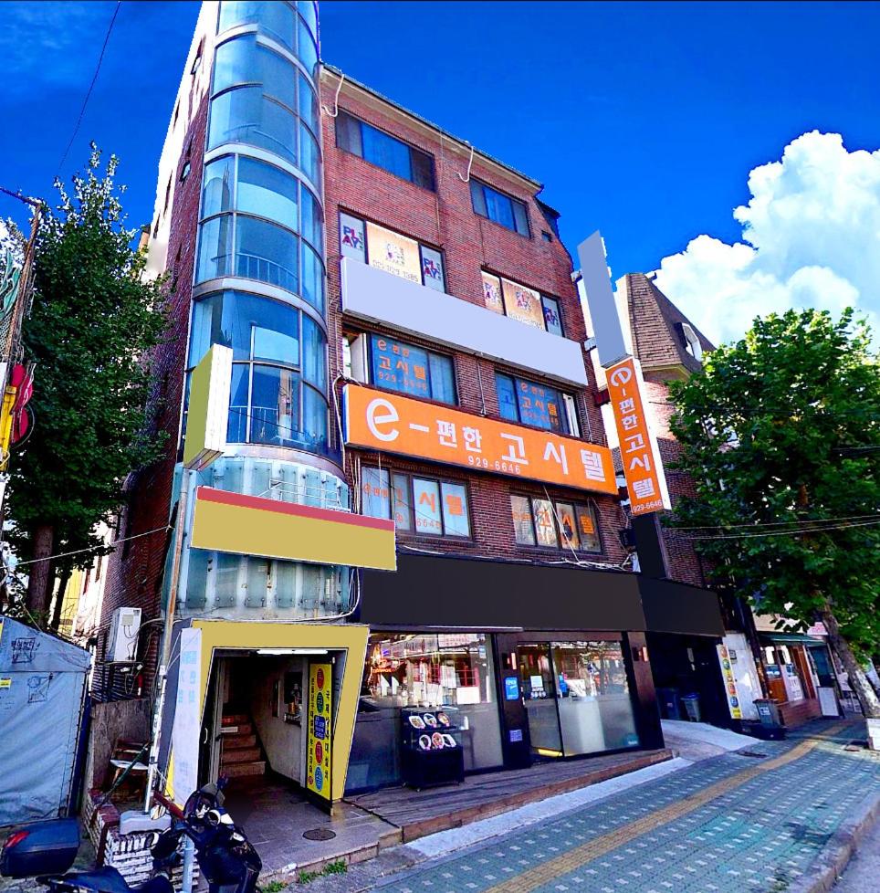 E-Cozy House photo 1