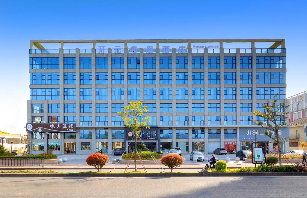 Zhoushan Maison New Century Hotel photo 1