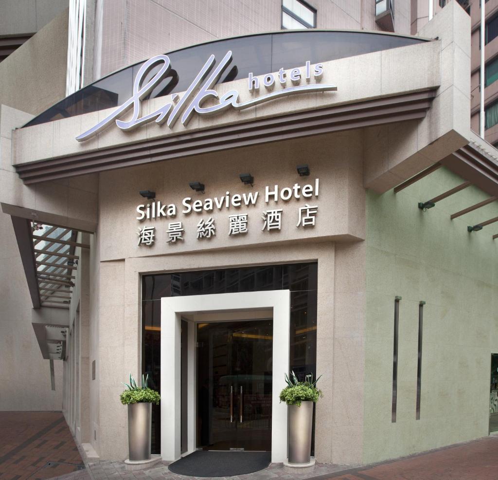 Silka Seaview Hotel photo 2