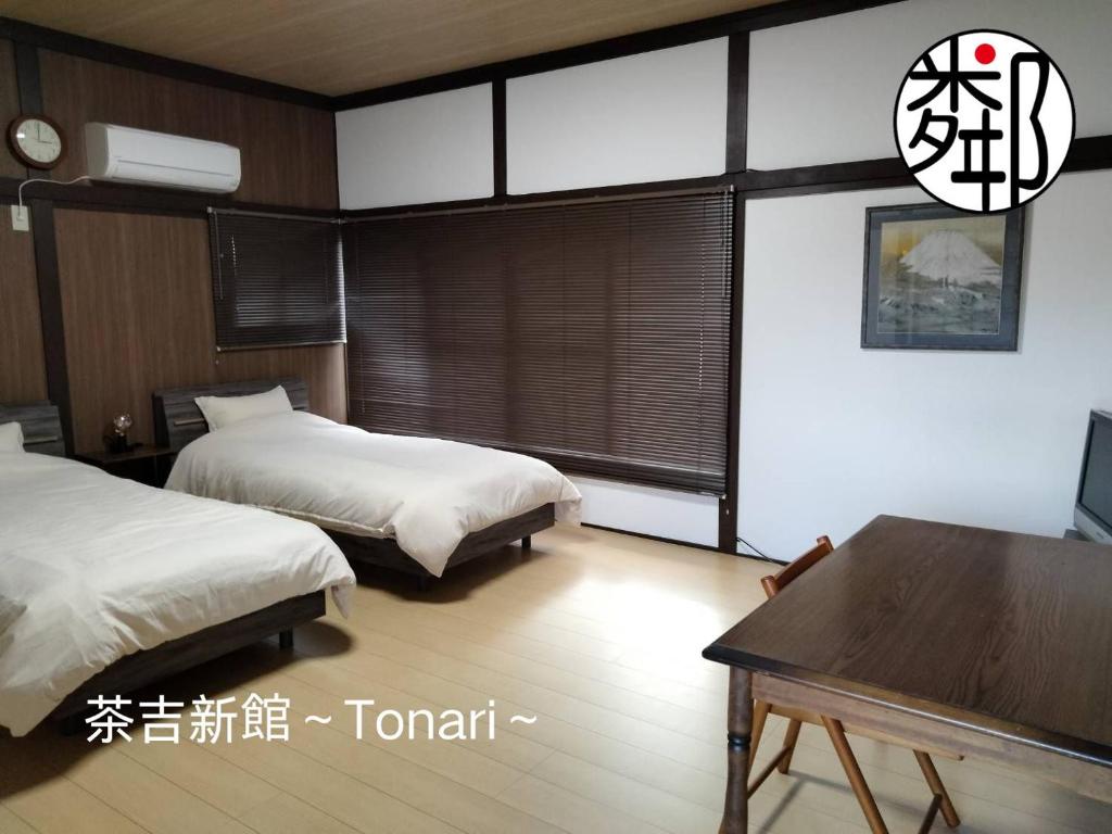 Guesthouse Sakichi photo 1