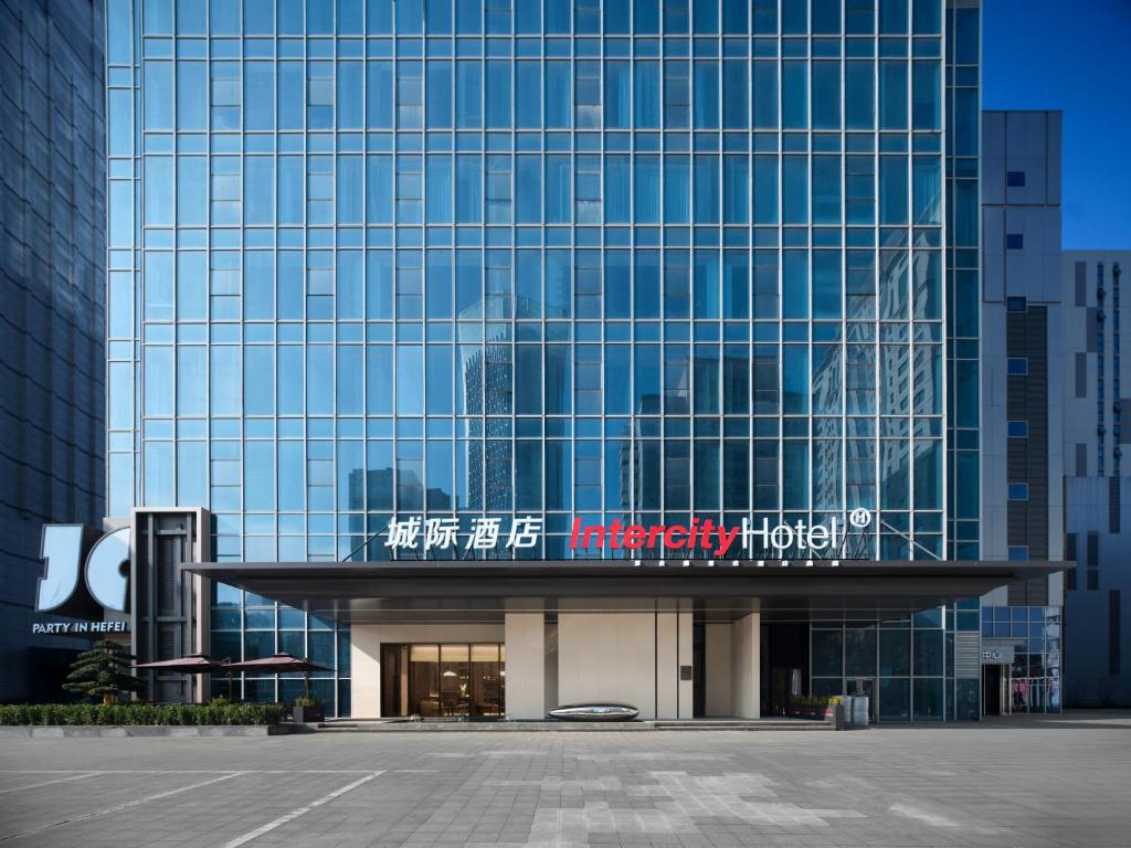Hefei Huiyan Anhui Center Intercity Hotel photo 2